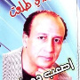 Magdy talaat مجدي طلعت